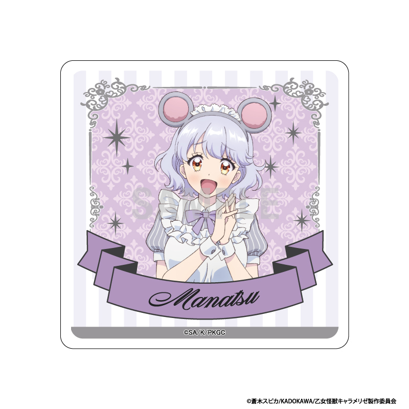 乙女怪獣キャラメリゼ アクリルコースター 友里真夏 シンデレラコーデver - AniSmile