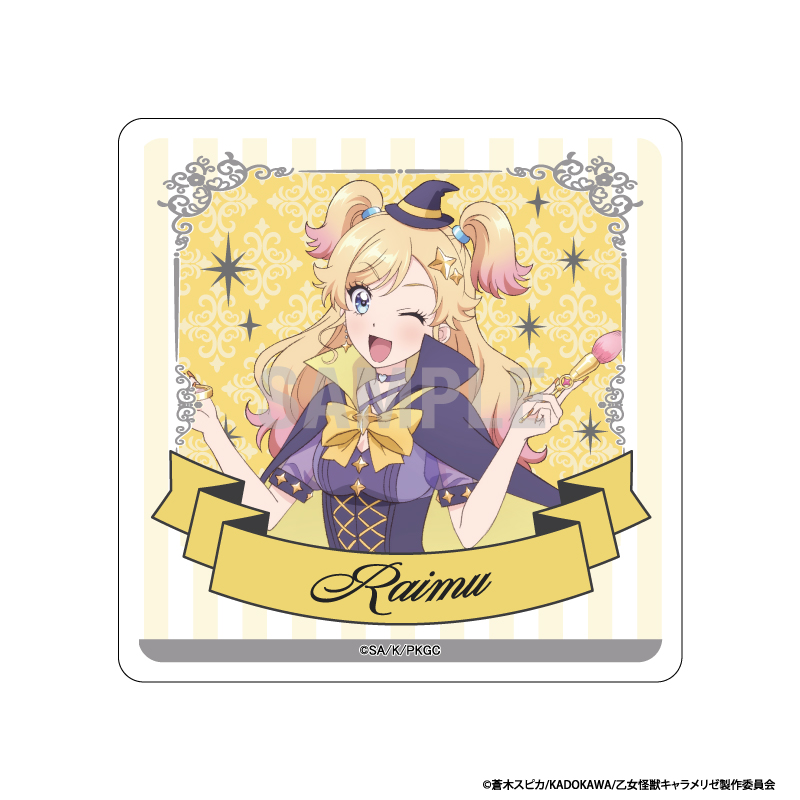 乙女怪獣キャラメリゼ アクリルコースター 河野来夢 シンデレラコーデver - AniSmile