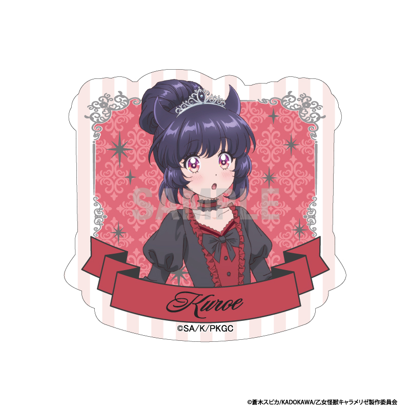 乙女怪獣キャラメリゼ ダイカットステッカー 赤石黒絵 A シンデレラコーデver - AniSmile