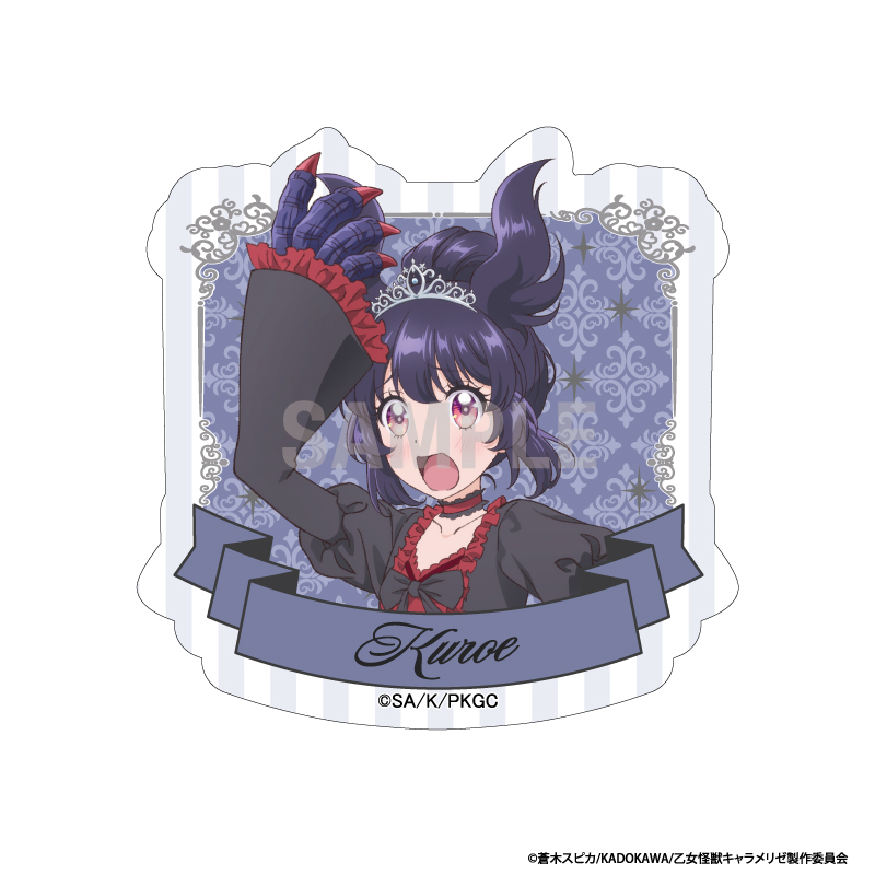 乙女怪獣キャラメリゼ ダイカットステッカー 赤石黒絵 B シンデレラコーデver - AniSmile