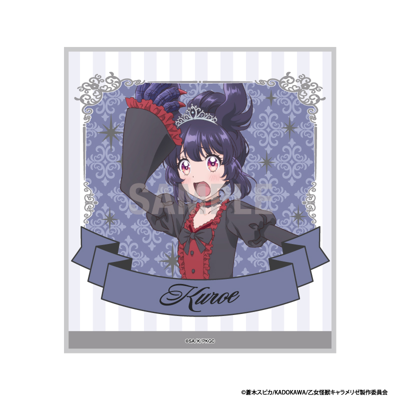 乙女怪獣キャラメリゼ ミニ色紙 赤石黒絵 B シンデレラコーデver - AniSmile