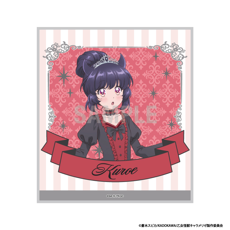 乙女怪獣キャラメリゼ ミニ色紙 赤石黒絵 A シンデレラコーデver - AniSmile