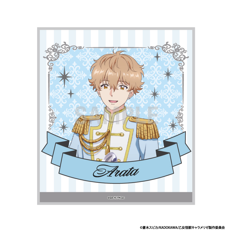 乙女怪獣キャラメリゼ ミニ色紙 南新汰 シンデレラコーデver - AniSmile