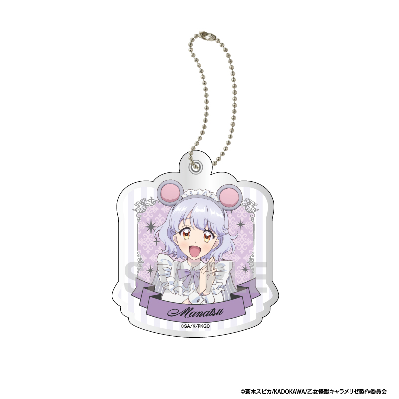 乙女怪獣キャラメリゼ アクリルスライドミラー 友里真夏 シンデレラコーデver - AniSmile