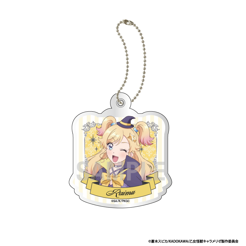 乙女怪獣キャラメリゼ アクリルスライドミラー 河野来夢 シンデレラコーデver - AniSmile