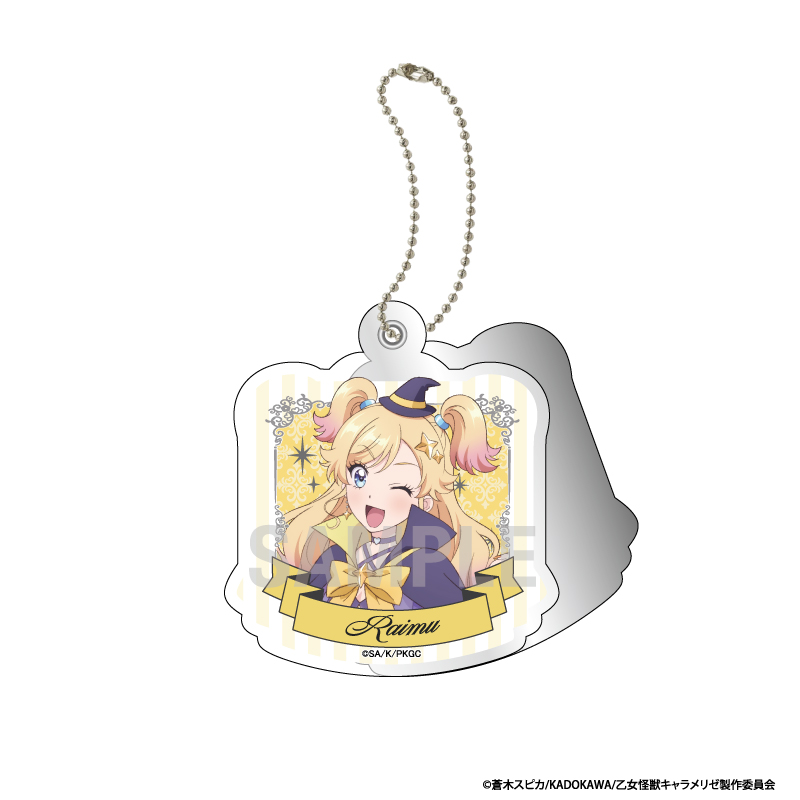 乙女怪獣キャラメリゼ アクリルスライドミラー 河野来夢 シンデレラコーデver 画像 2 | AniSmile