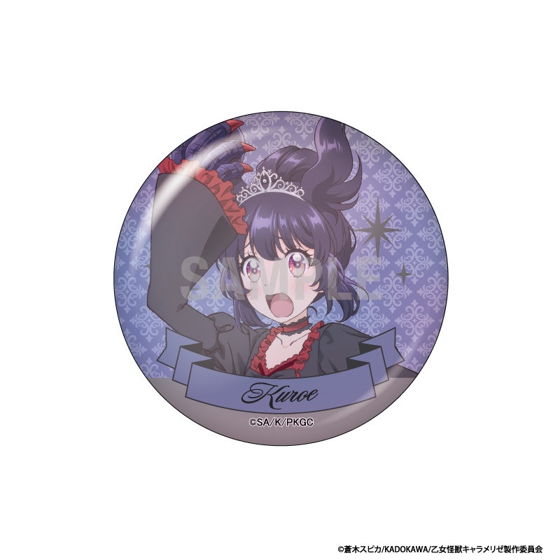 乙女怪獣キャラメリゼ 缶バッジコレクション シンデレラコーデver Image 6 | AniSmile