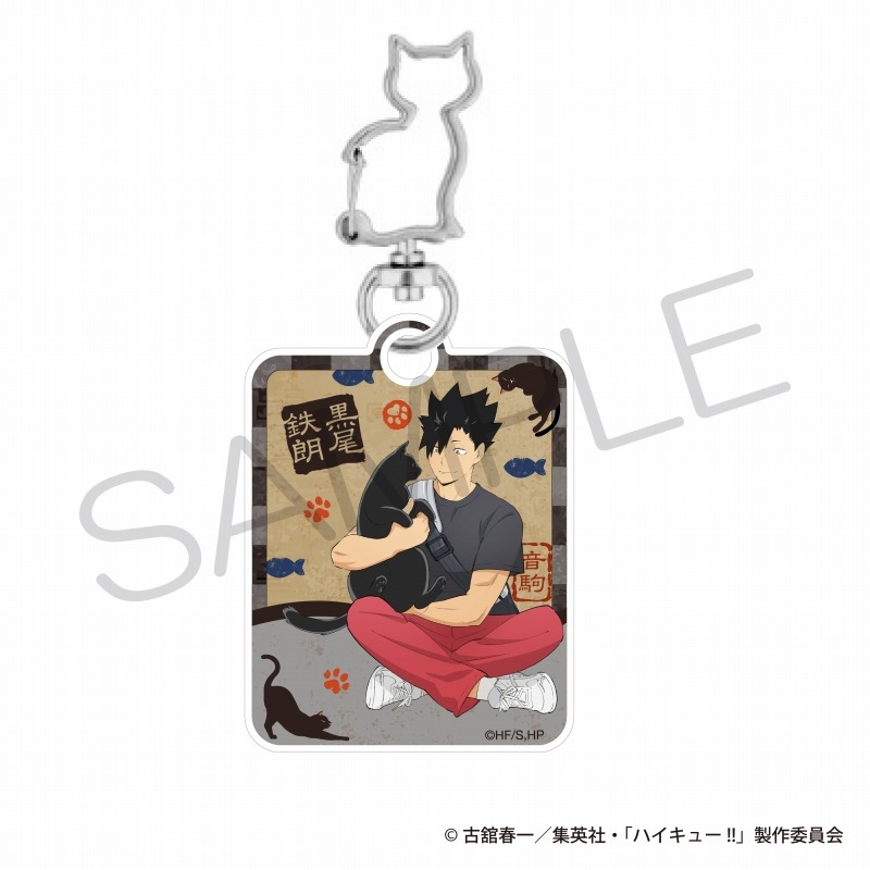【再販】ハイキュー!! 猫型アクリルキーホルダー 黒尾鉄朗 - AniSmile