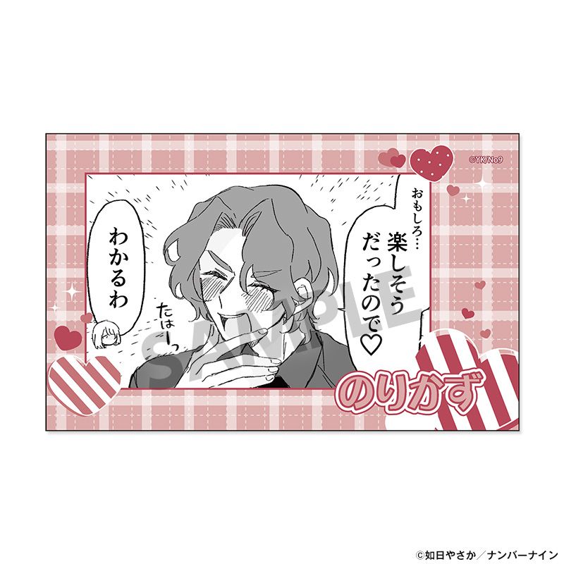 晴野さんのことなんて全然好き インスタントフォト風ステッカー 福泉 祝一 - AniSmile
