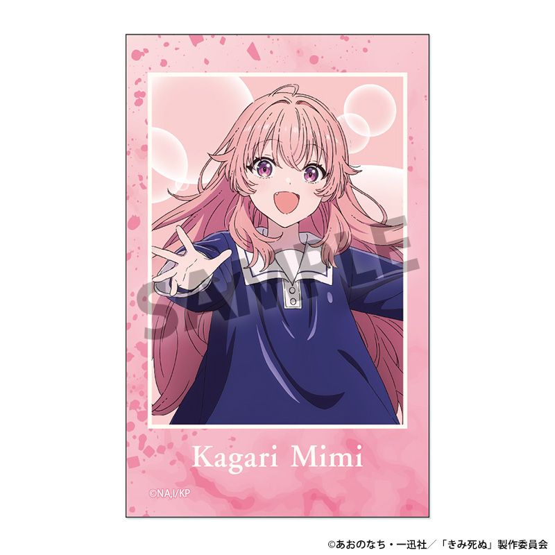 きみが死ぬまで恋をしたい インスタントフォト風ステッカー カガリ・ミミ - official product image | AniSmile