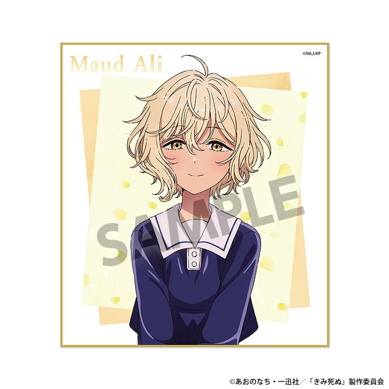 きみが死ぬまで恋をしたい ミニ色紙 モード・アリ - 公式商品画像 | AniSmile