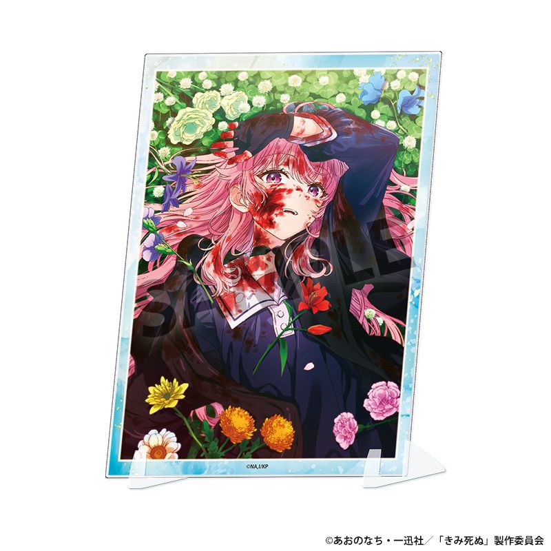 きみが死ぬまで恋をしたい A6ビジュアルアクリルプレート ティザービジュアル ver. - official product image | AniSmile