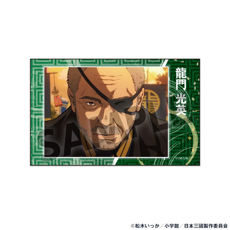 TVアニメ『日本三國』 インスタントフォト風ステッカー 龍門 光英 A - official product image | AniSmile