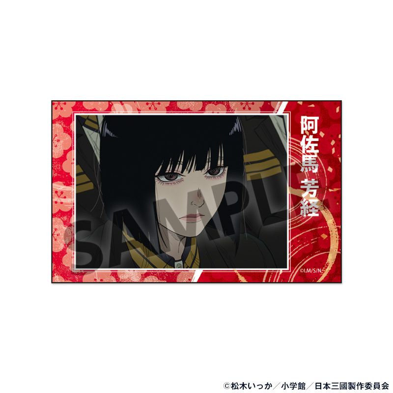 TVアニメ『日本三國』 インスタントフォト風ステッカー 阿佐馬 芳経 B - official product image | AniSmile