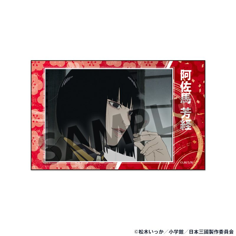 TVアニメ『日本三國』 インスタントフォト風ステッカー 阿佐馬 芳経 A - AniSmile