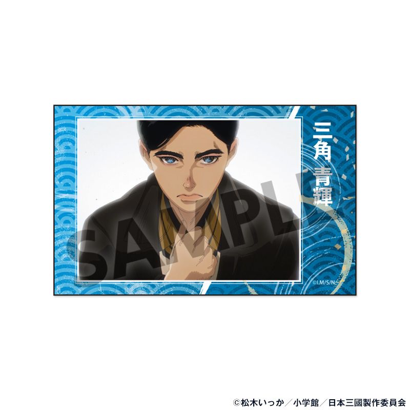 TVアニメ『日本三國』 インスタントフォト風ステッカー 三角 青輝 A - official product image | AniSmile