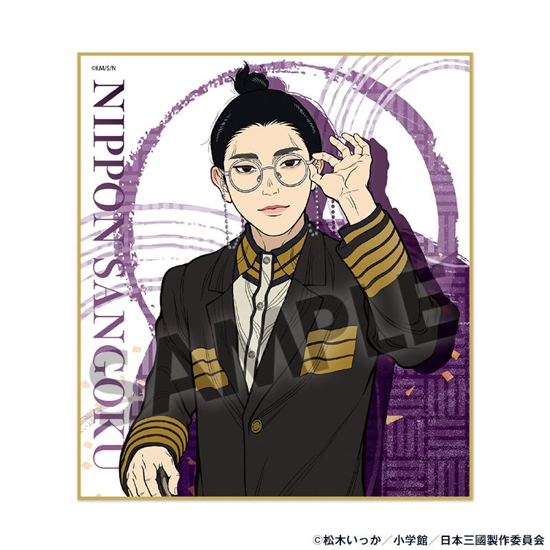 TVアニメ『日本三國』 ミニ色紙 賀来 泰明 - official product image | AniSmile