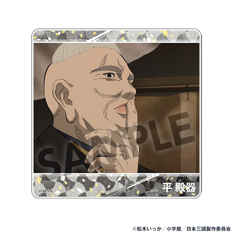 TVアニメ『日本三國』 アクリルコースター 平 殿器 - official product image | AniSmile