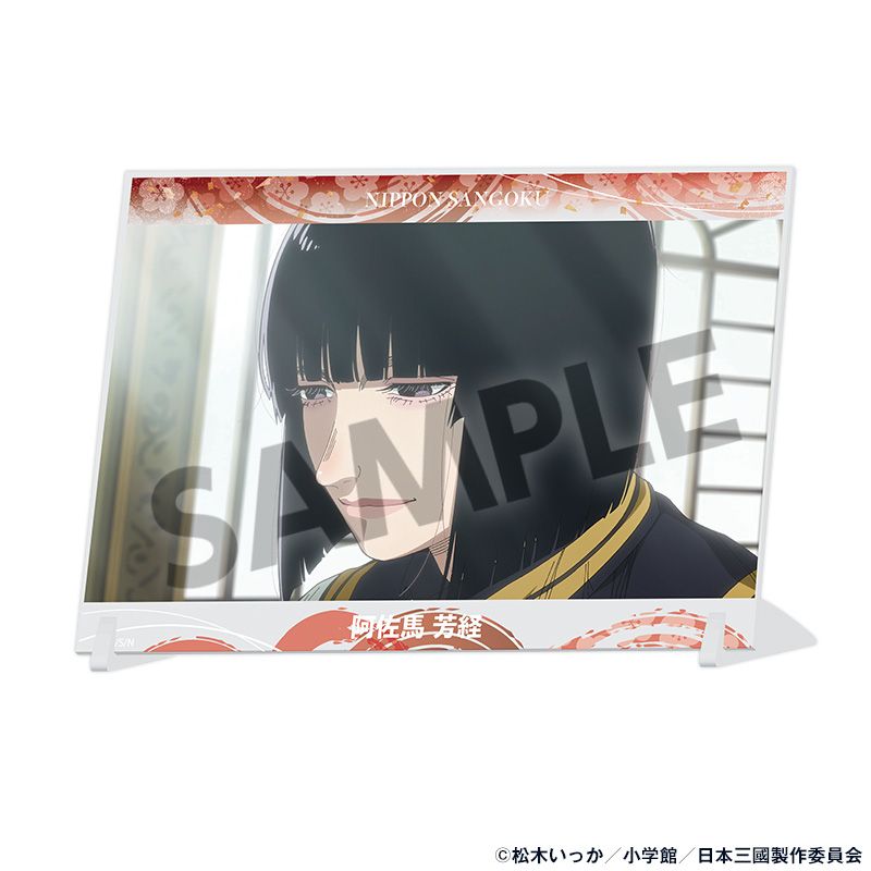 TVアニメ『日本三國』 A6ビジュアルアクリルプレート 阿佐馬 芳経 - official product image | AniSmile
