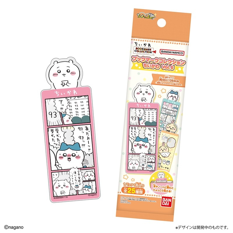 ブックマークコレクション ちいかわ Vol.6 - official product image | AniSmile