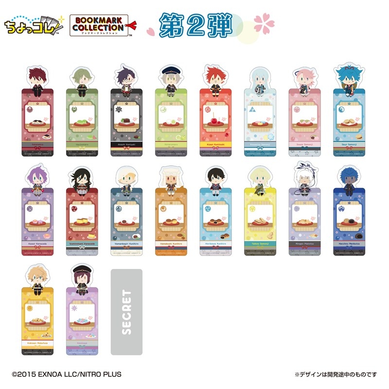 ブックマークコレクション 刀剣乱舞ONLINE 御伴散歩 Vol.2 图片 2 | AniSmile