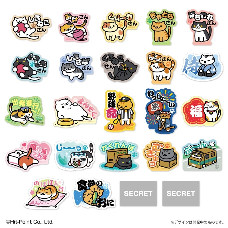 モバイルステッカーコレクション ねこあつめ2 Image 2 | AniSmile