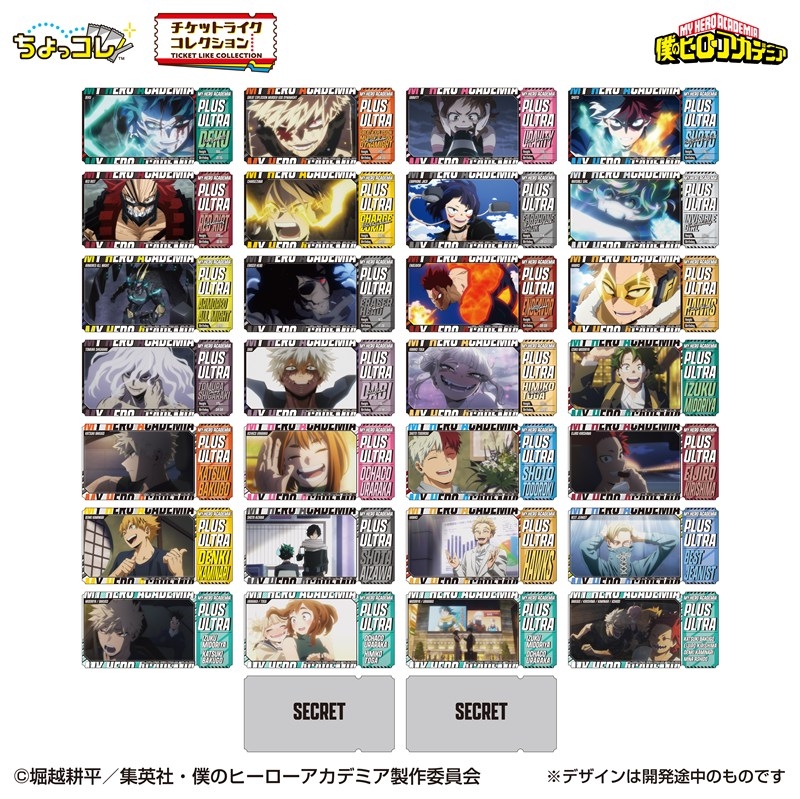 チケットライクコレクション 僕のヒーローアカデミア Image 2 | AniSmile