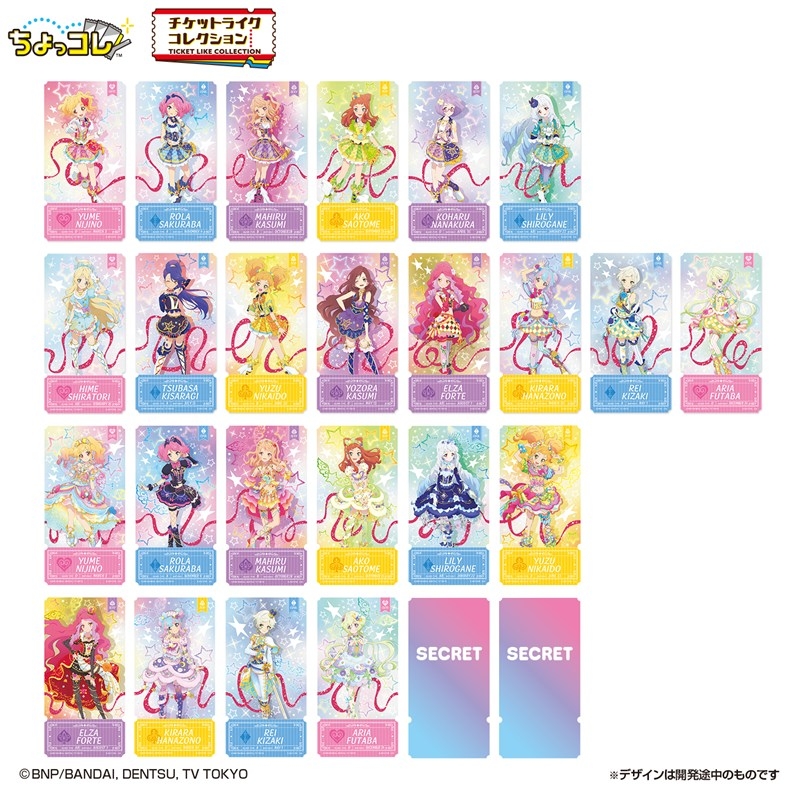チケットライクコレクション アイカツスターズ! Image 2 | AniSmile