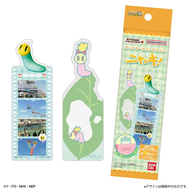 ブックマークコレクション ニャッキ! - official product image | AniSmile