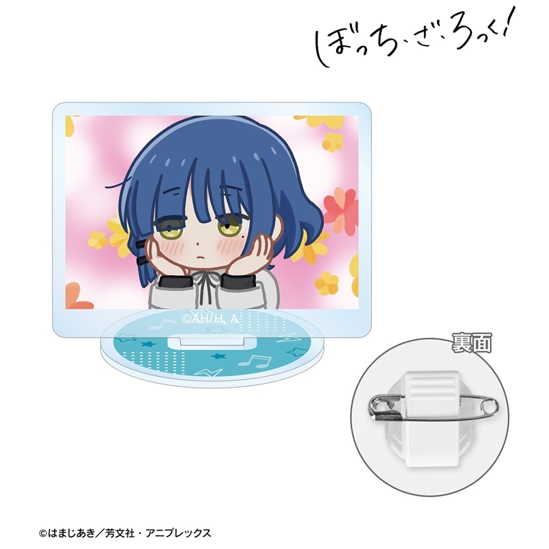 アニメ「ぼっち・ざ・ろっく!」 山田リョウ ゆるコマ アクリルスタンドマルチバッジ Image 2 | AniSmile
