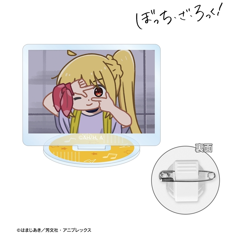 アニメ「ぼっち・ざ・ろっく!」 伊地知虹夏 ゆるコマ アクリルスタンドマルチバッジ Image 2 | AniSmile