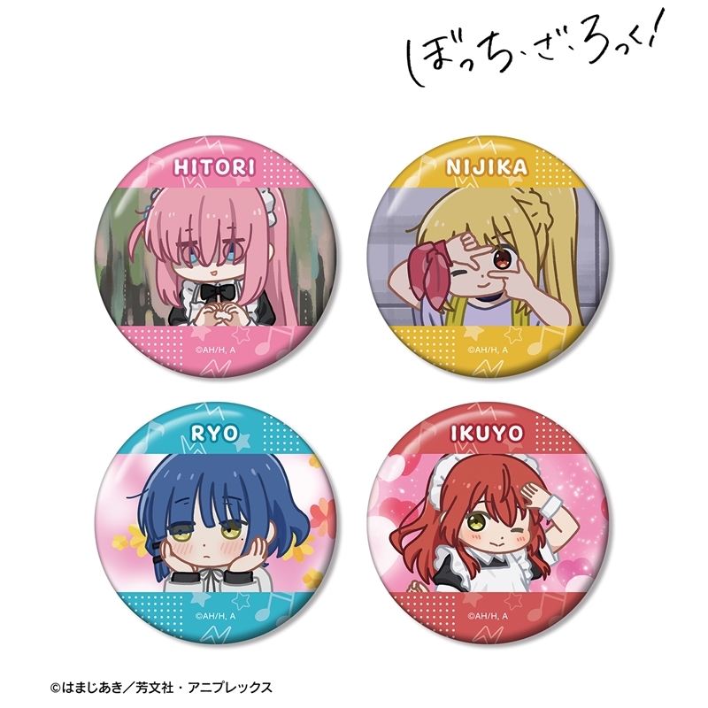 アニメ「ぼっち・ざ・ろっく!」 ゆるコマ 缶バッジ4個セット Image 2 | AniSmile