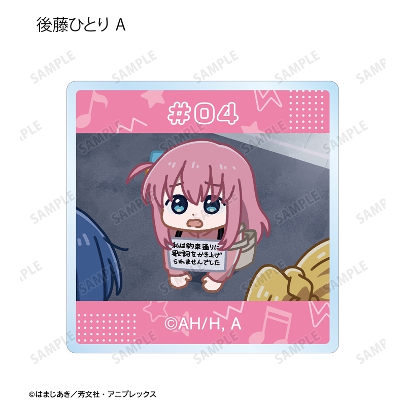 アニメ「ぼっち・ざ・ろっく!」 トレーディング ゆるコマ アクリルタイル(単位/単品) Image 2 | AniSmile