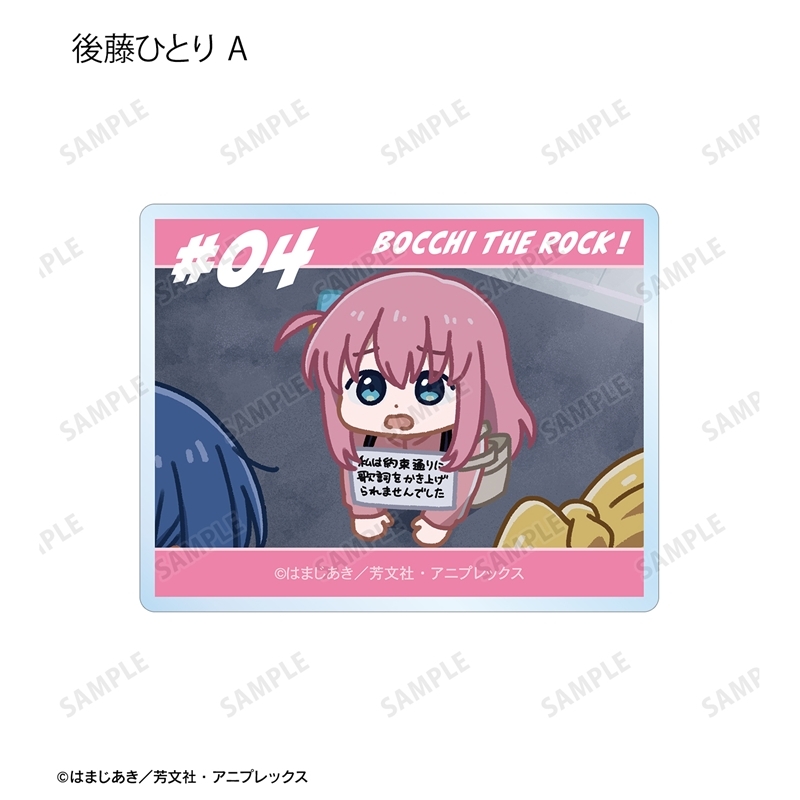 アニメ「ぼっち・ざ・ろっく!」 トレーディング ゆるコマ アクリルカード(単位/単品) Image 2 | AniSmile