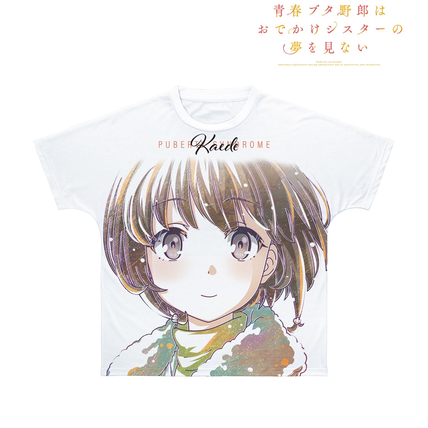 青春ブタ野郎はおでかけシスターの夢を見ない 梓川花楓 Ani-Art フルグラフィックTシャツユニセックス(サイズ/XXS) Image 2 | AniSmile