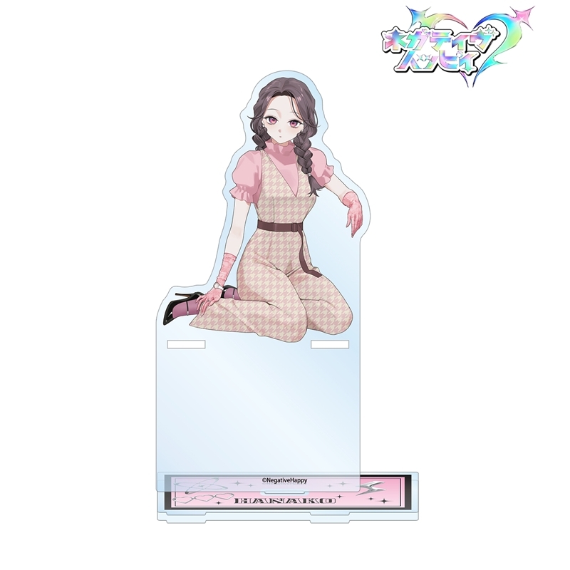 ネガティヴハッピィ 撮り下ろし ハナコ 2nd MVアイドルver. BIGアクリルスタンド 画像 2 | AniSmile