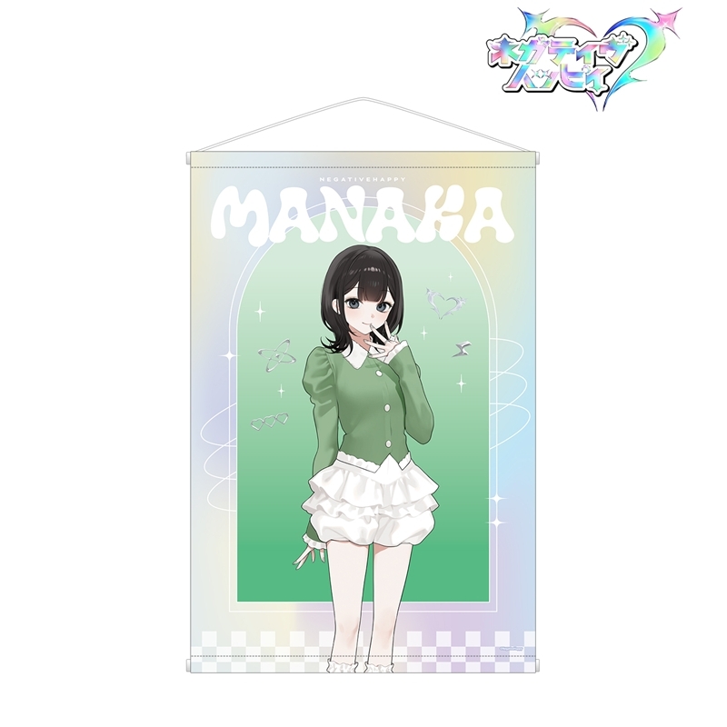 ネガティヴハッピィ 撮り下ろし マナカ 2nd MVアイドルver. B2タペストリー Image 2 | AniSmile