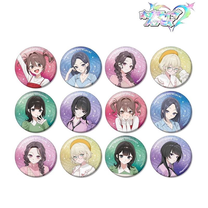 ネガティヴハッピィ 撮り下ろし 2nd MVアイドルver. トレーディンググリッター缶バッジ(単位/単品) Image 2 | AniSmile