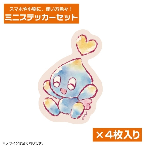 ソニック・ザ・ヘッジホッグ チャオ ミニステッカーセット - AniSmile