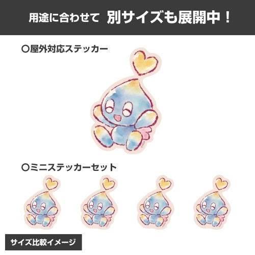 ソニック・ザ・ヘッジホッグ チャオ ミニステッカーセット Image 5 | AniSmile