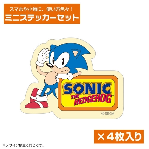 クラシックソニック ミニステッカーセット - AniSmile