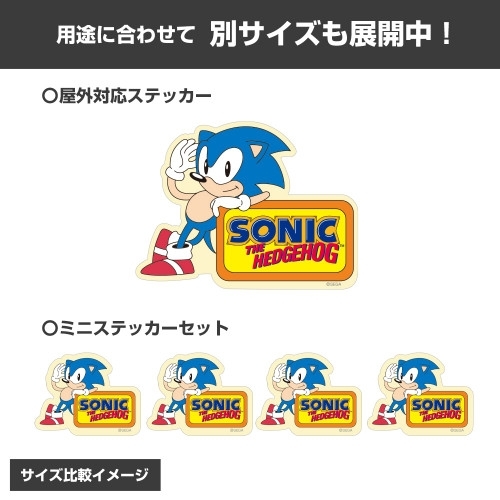 クラシックソニック ミニステッカーセット Image 5 | AniSmile