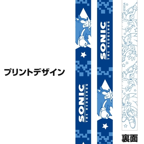ソニック ネックストラップ Image 2 | AniSmile