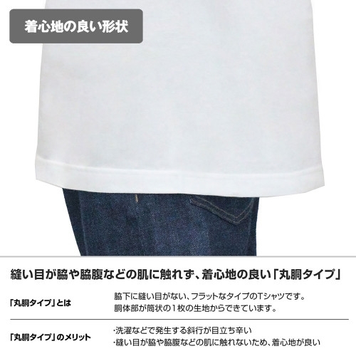 セガサターン マグナムウェイトTシャツ/SUMI-M Image 4 | AniSmile