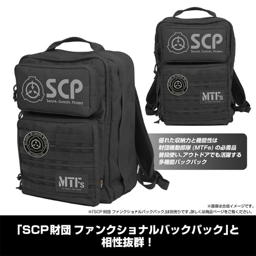 SCP財団 脱着式ワッペン Image 2 | AniSmile