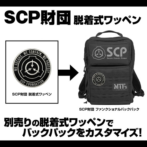 SCP財団 ファンクショナルバックパック/BLACK Image 3 | AniSmile