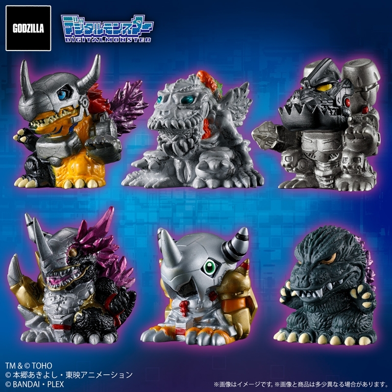 ゴジラVSデジタルモンスター ミニソフビクロニクル レトロカラー - official product image | AniSmile