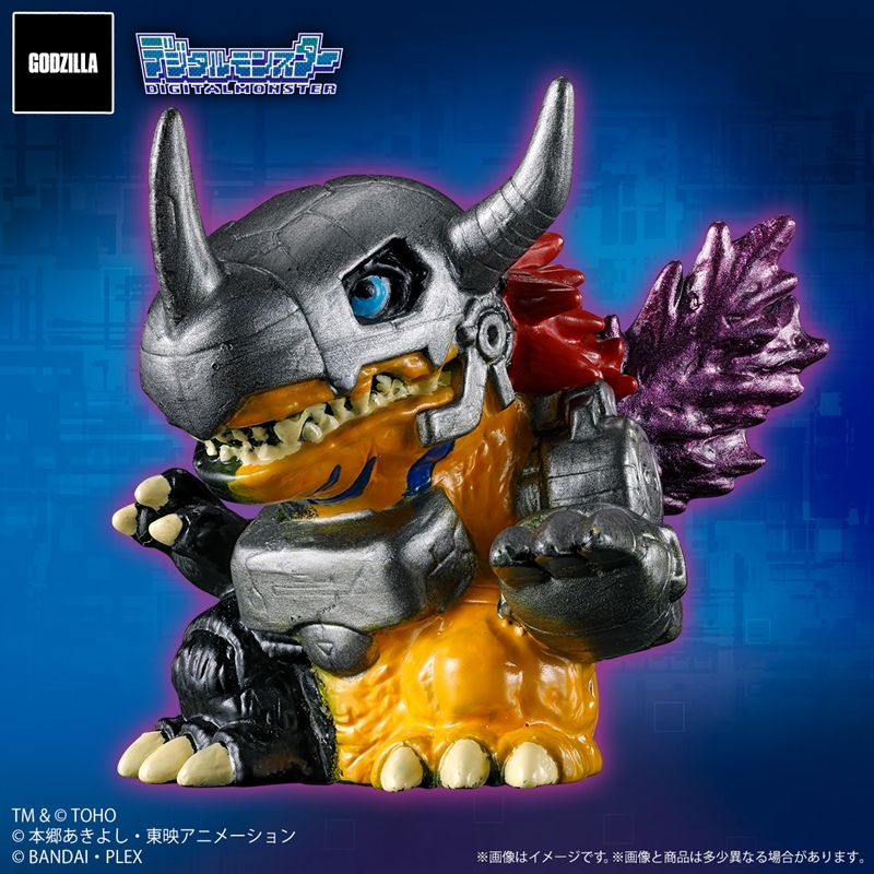 ゴジラVSデジタルモンスター ミニソフビクロニクル レトロカラー Image 2 | AniSmile