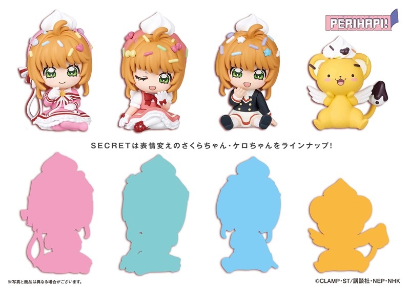 PERIHAPI! ポッピンスプリンクル カードキャプターさくらクリアカード編 图片 2 | AniSmile