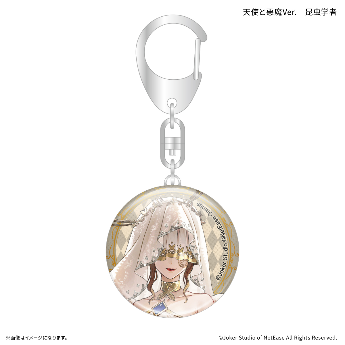 Identity V 第五人格 ガラスキーホルダー 天使と悪魔Ver. 昆虫学者 - AniSmile